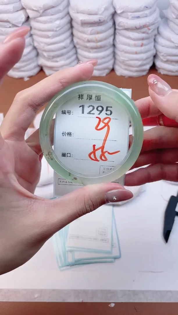 【闪购商品】玛瑙/玉髓手镯未镶嵌1295