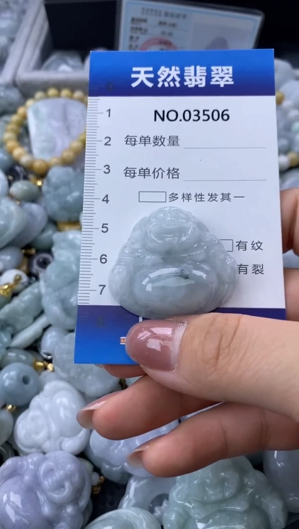 翡翠未镶嵌颈饰缅甸A货翡翠03506