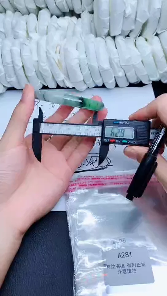 翡翠手镯未镶嵌A281 所见即所得