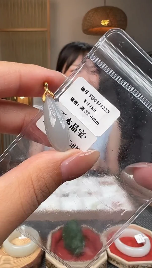 和田玉18K金镶嵌颈饰吊坠 YQ