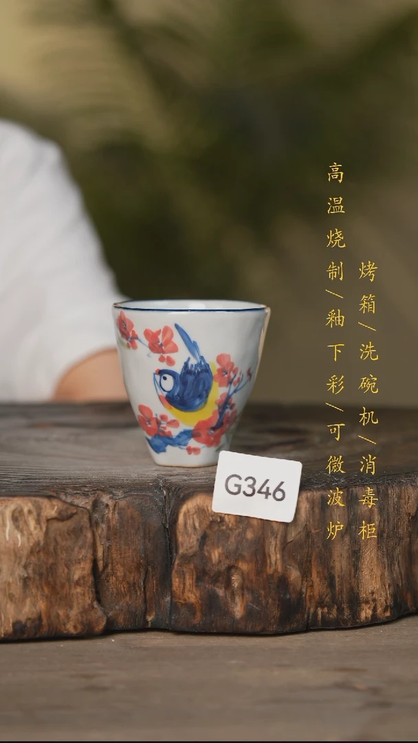 瓷片景德镇高温釉下彩可微波烤箱洗碗机346