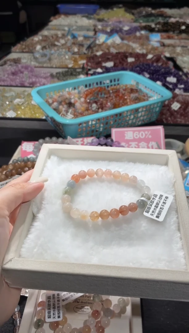 未镶嵌手链水晶229号 多样性发一Y  8+