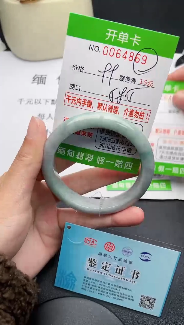 【闪购商品】翡翠手镯未镶嵌69天然缅甸A货