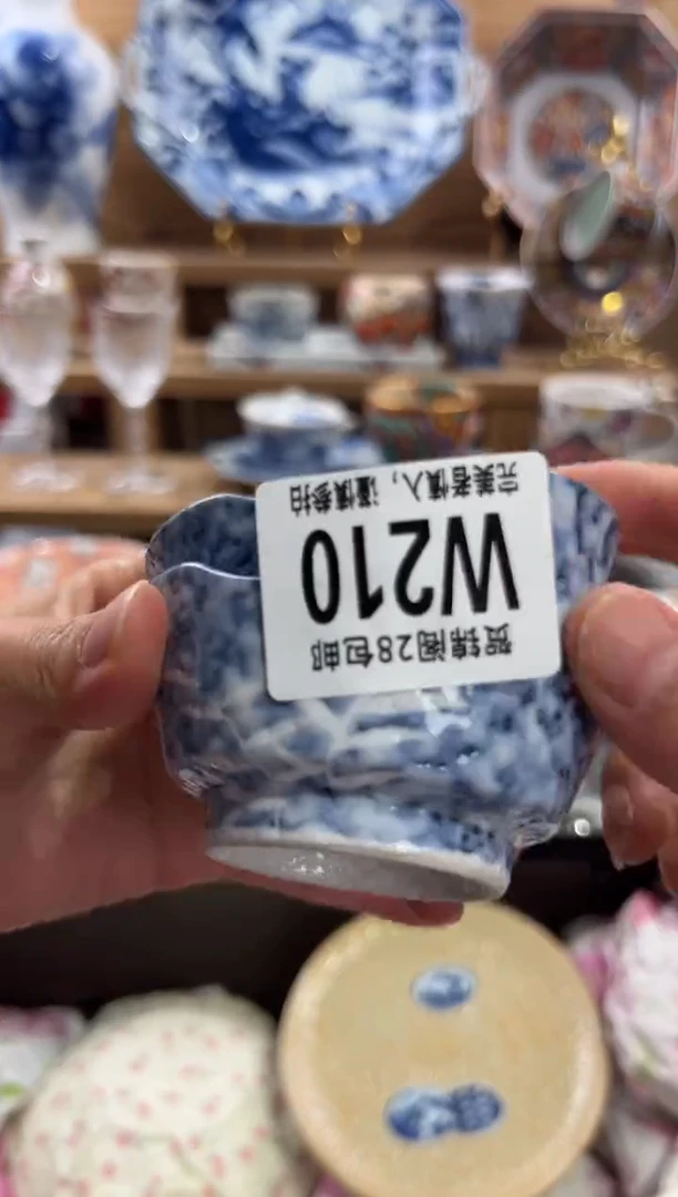 瓷片喜****?      W210