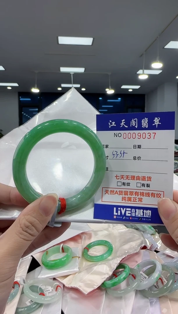 【闪购商品】翡翠手镯未镶嵌    天然A类缅料手镯