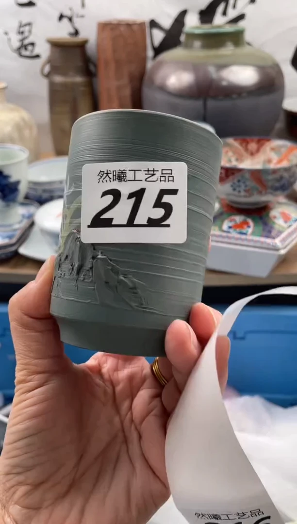 【闪购商品】瓷片215