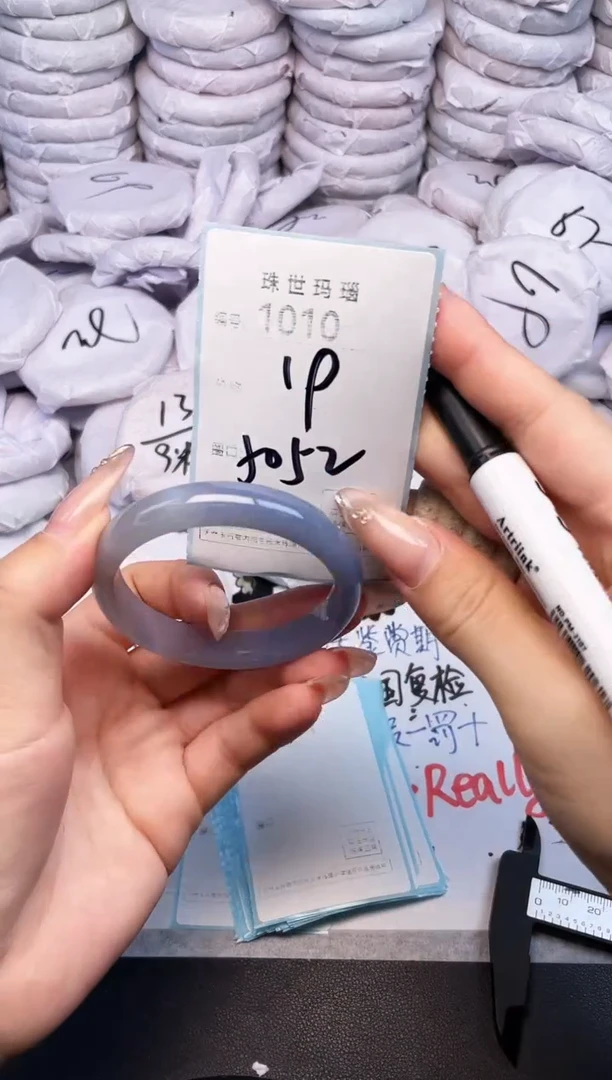 手镯玛瑙/玉髓未镶嵌1010