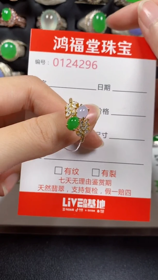 银S925镶嵌戒指翡翠4296