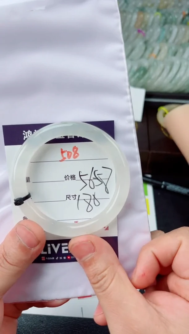 【闪购商品】石英质玉手镯未镶嵌508