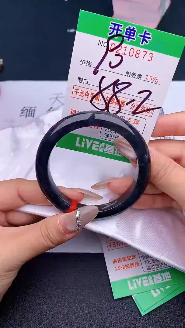 未镶嵌手镯翡翠73天然缅甸A货