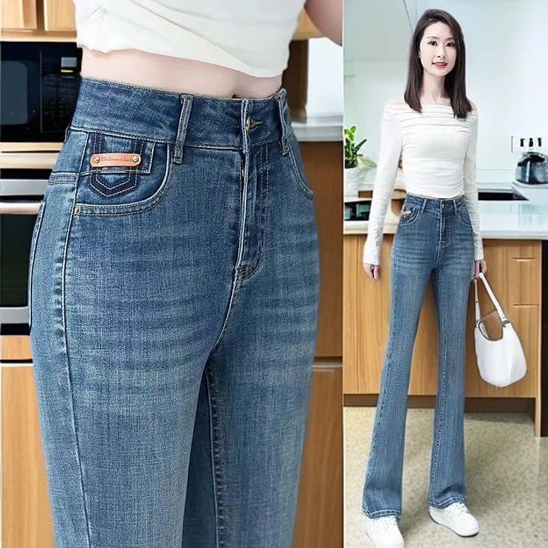 2025秋季新款浅蓝修身弹力高腰显瘦微喇牛仔裤女时尚微喇叭裤子女