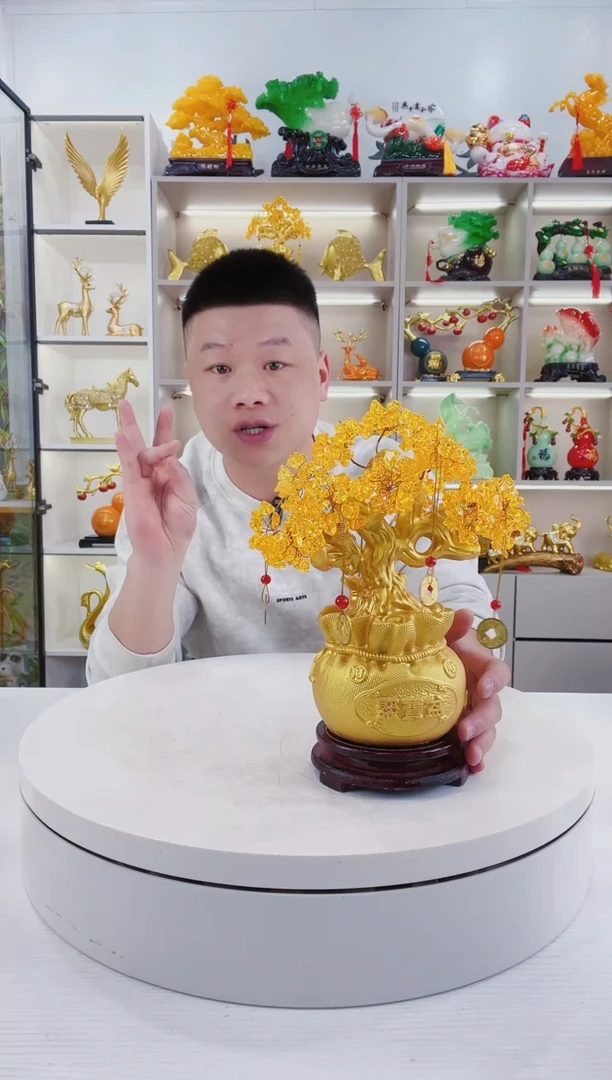 摆件大号发财树摆件