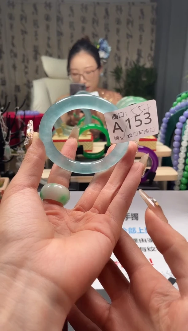 缅翠静宝斋珠宝XJA153