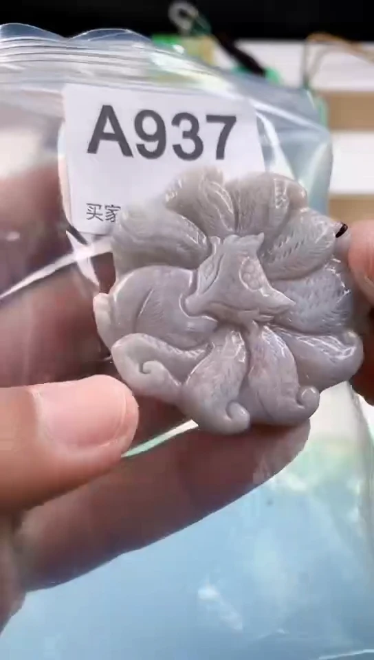 【闪购商品】翡翠挂件未镶嵌天然翡翠吊坠挂件