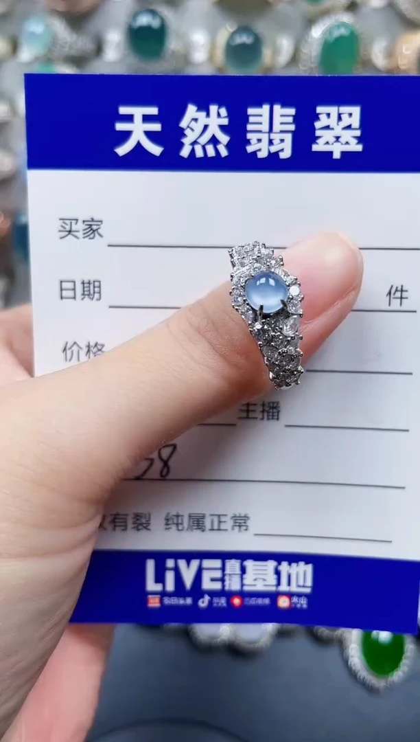 银S925镶嵌戒指翡翠58