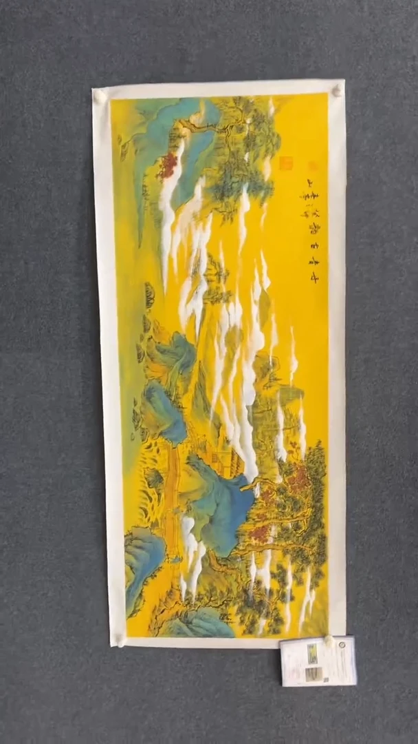 国画10.30-XX-张亭山-小六尺-10