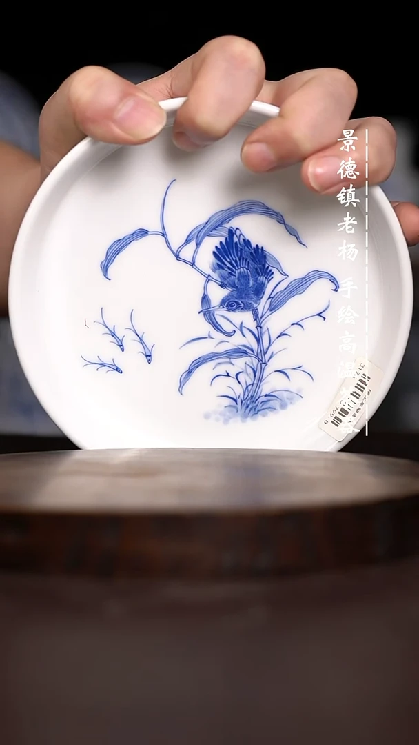 微瑕福利 现代瓷  瑕 14CM