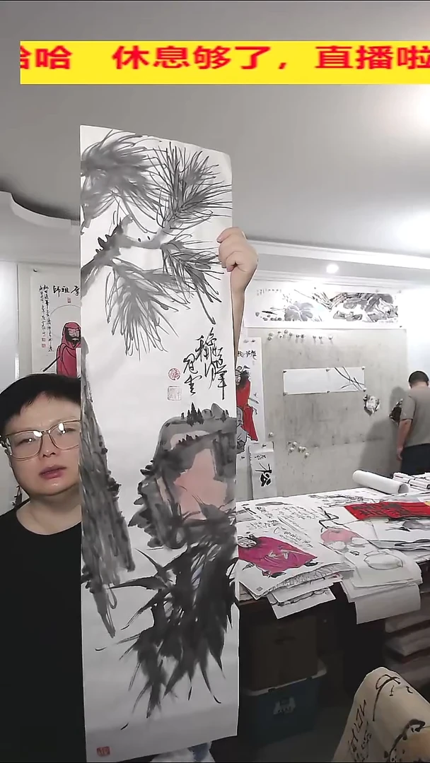 竖款25*100cm无装裱，风景