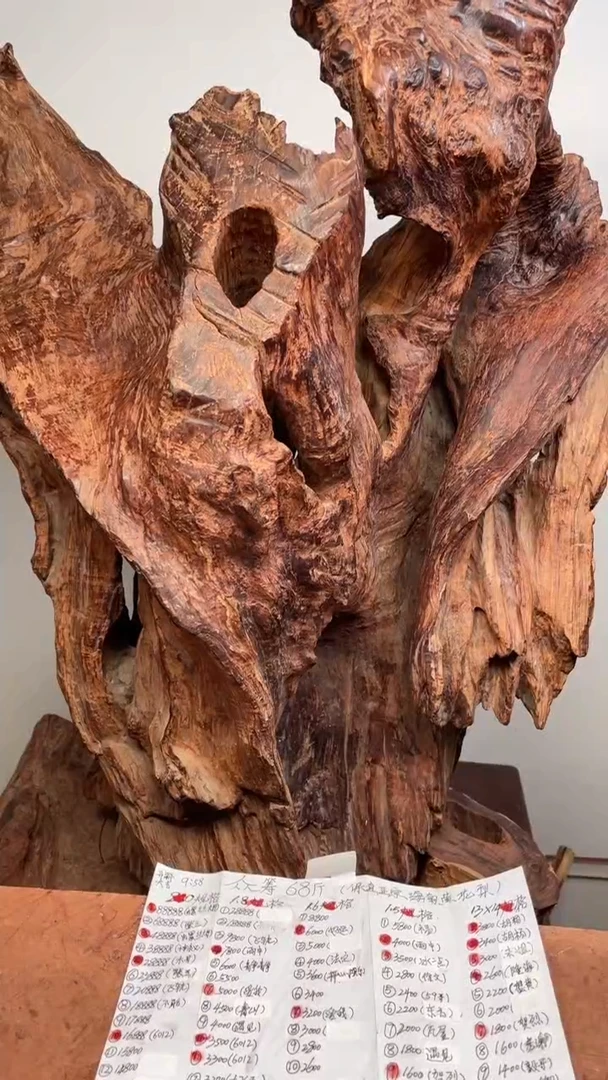 黄花梨/降香黄檀手串原木定制不退不换