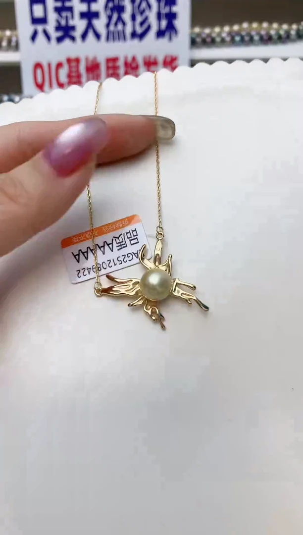 颈饰银S925镶嵌海水珍珠A147