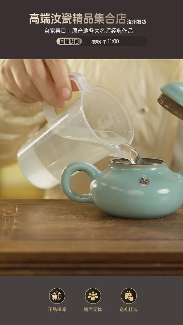 杯子容天 壶......