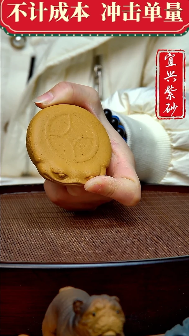 紫砂茶宠紫砂茶宠摆件