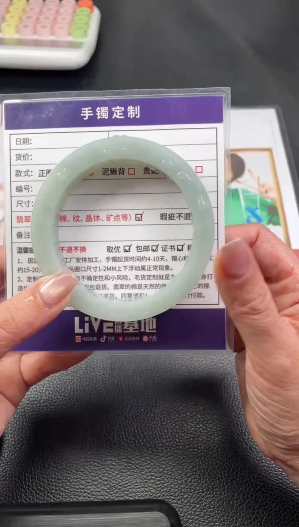 【闪购商品】定制翡翠手镯未镶嵌定制手镯ZXZB/DZS
