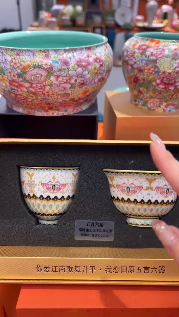 瓷片乔悦闪电购链接