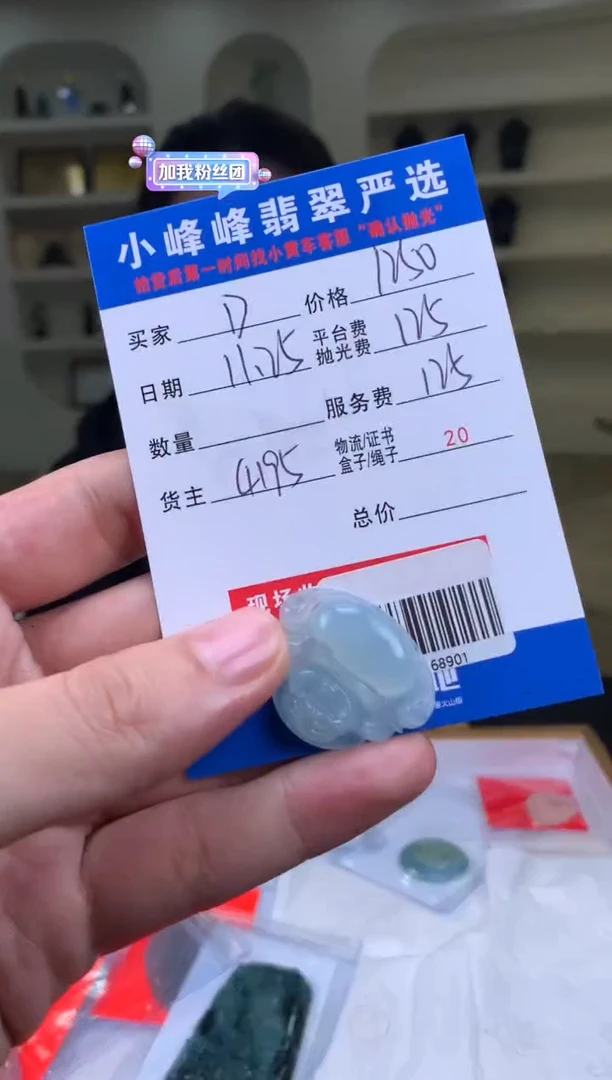 未镶嵌定制翡翠D*SYD168901