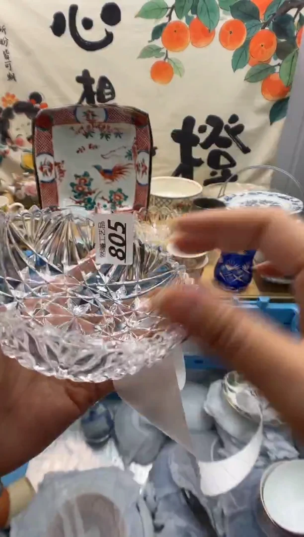 瓷片用****6805