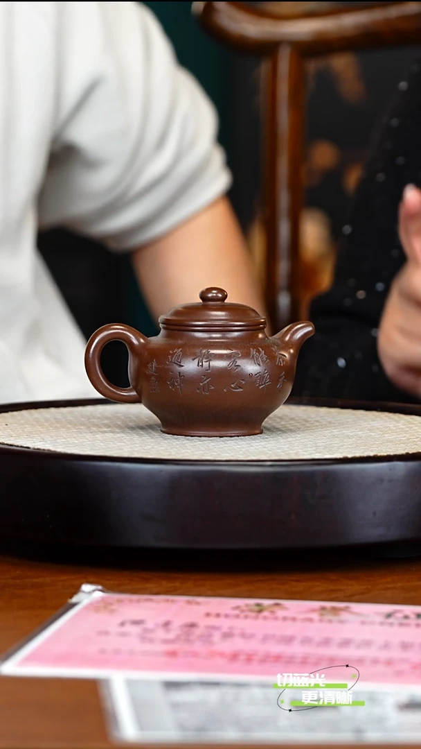 宜兴紫砂 SJK 底槽清 掇只 220cc