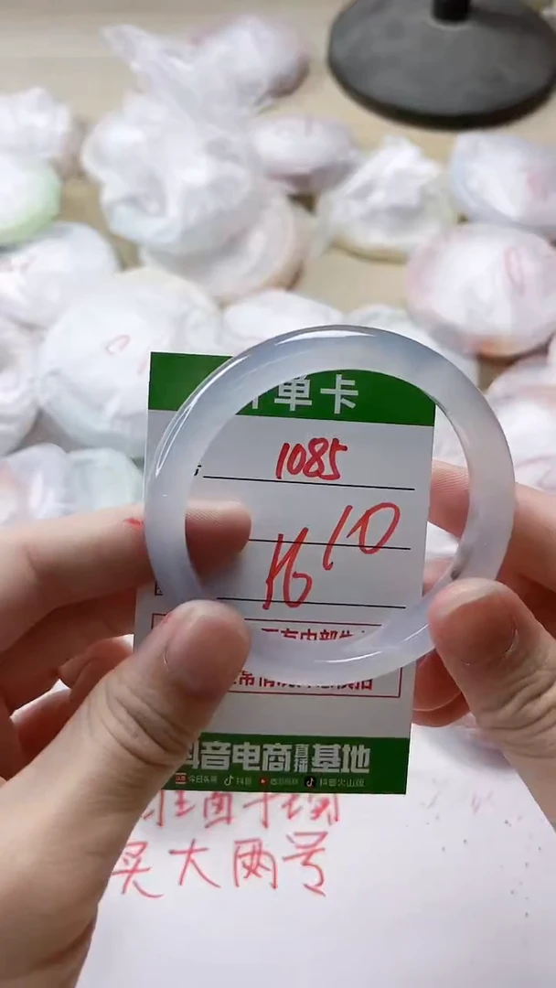 【闪购商品】玛瑙/玉髓手镯未镶嵌1085
