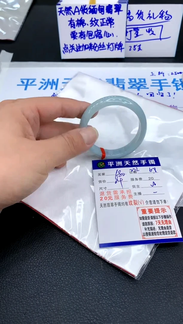 翡翠手镯未镶嵌11111111111