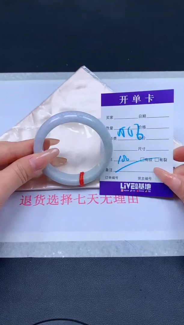 未镶嵌手镯翡翠翡翠手镯