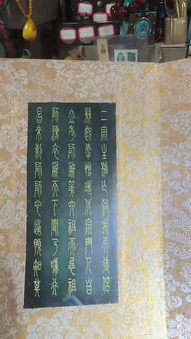 【闪购商品】绿经撤店清仓好物分享