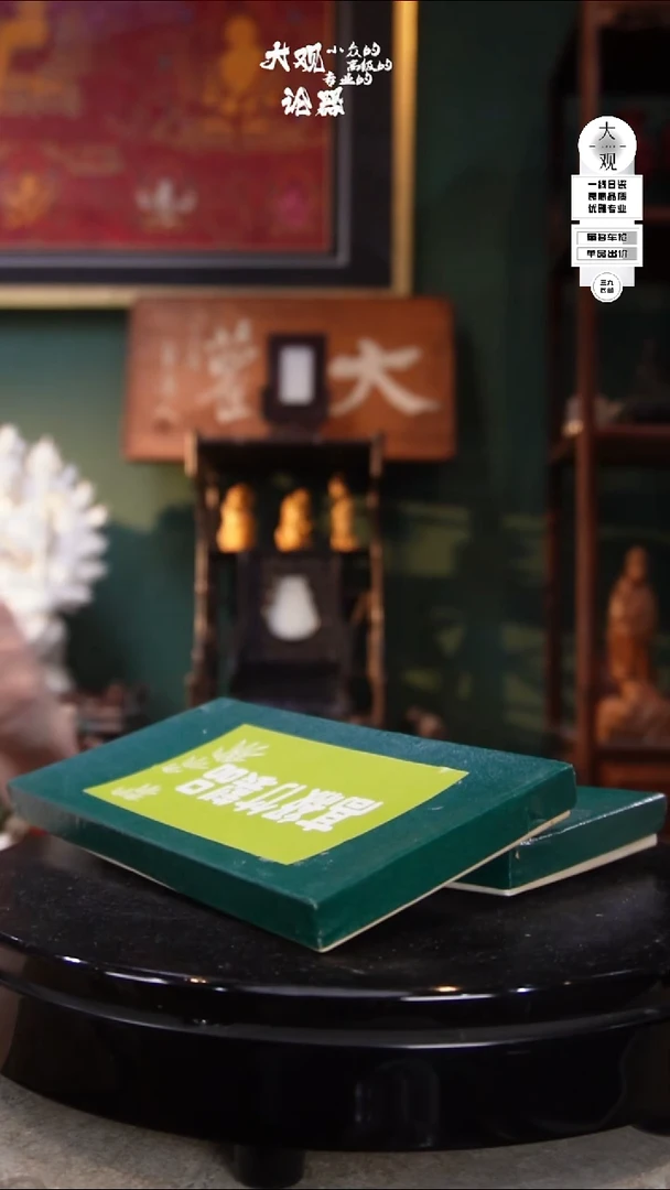 清*陶瓷茶周边中古品