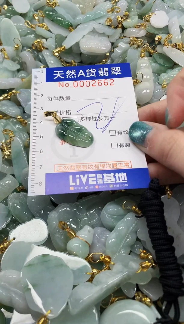 未镶嵌挂件翡翠纯天然a货翡翠