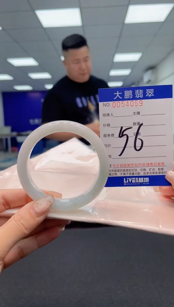 【闪购商品】翡翠手镯未镶嵌AAAAAAAAAA