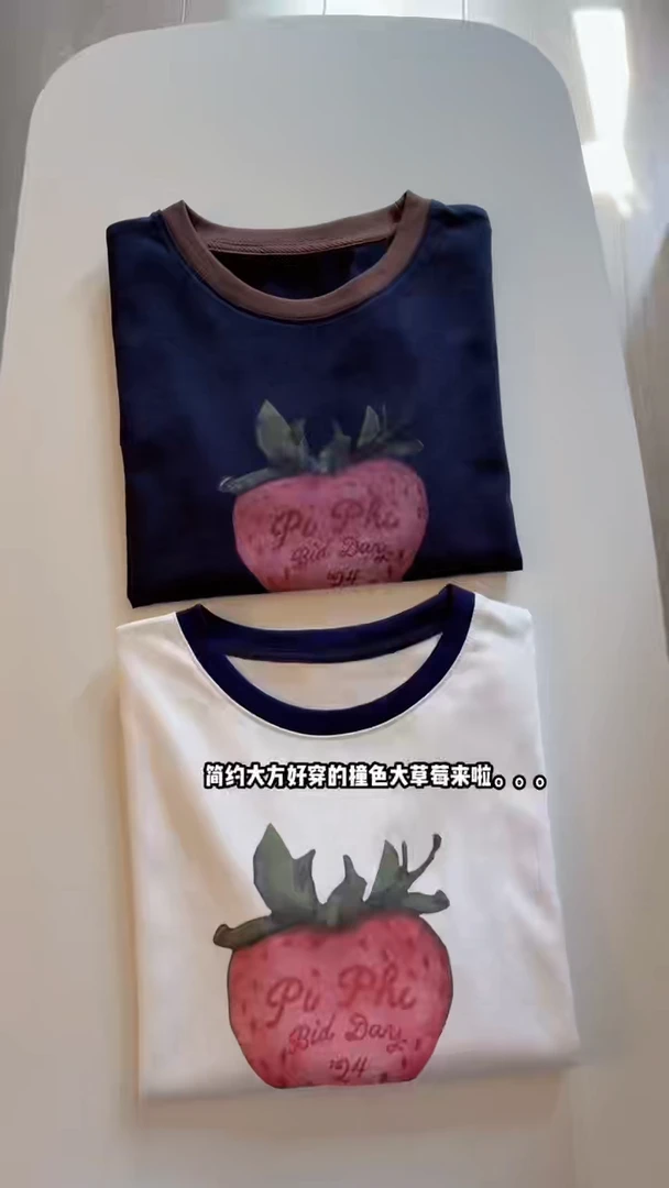 撞色草莓。高级感减龄草莓印花短袖圆领T恤2703