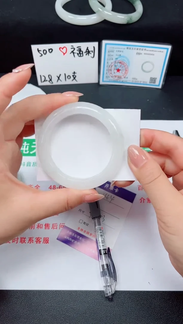 石英质玉手镯未镶嵌144-52/53