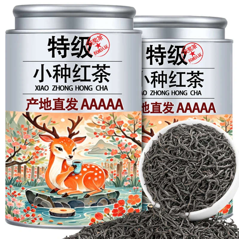 正宗正山小种红茶特级新茶浓香型花香松烟香养胃罐装红茶叶