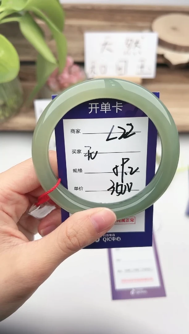 未镶嵌手镯和田玉微色差L22