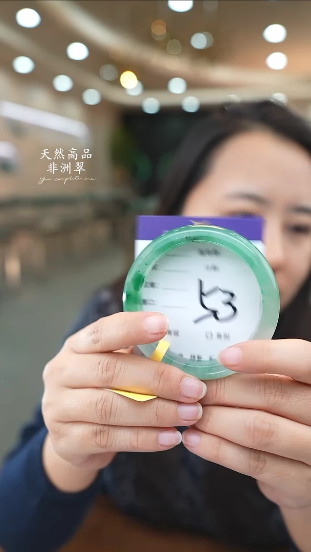 未镶嵌手镯石英质玉53