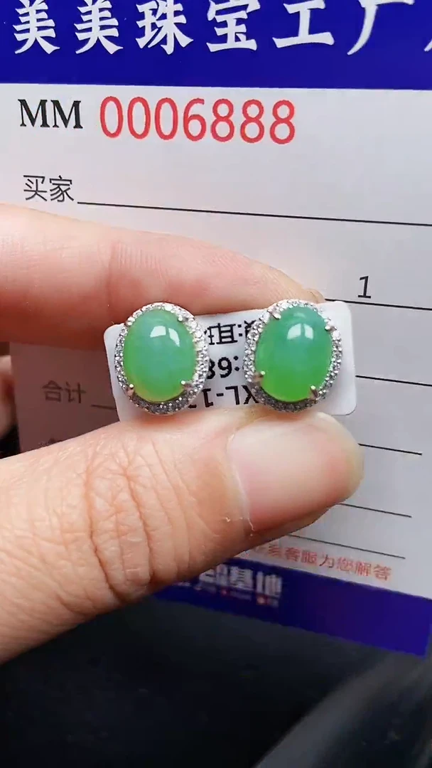 颈饰银S925镶嵌翡翠6888