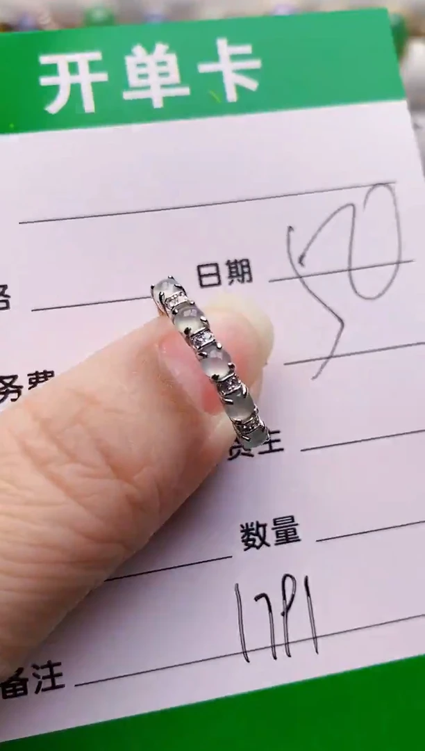 银S925镶嵌戒指翡翠1791