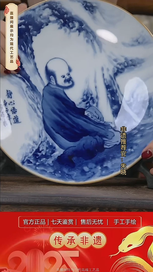 摆件陶景德镇陶瓷D136