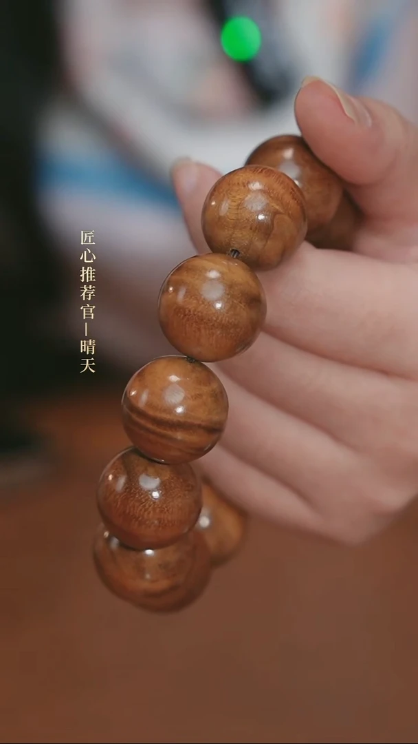 20mm水波纹手串