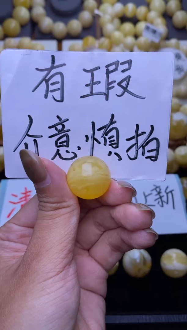 裸石琥珀未镶嵌大小姐珠宝13