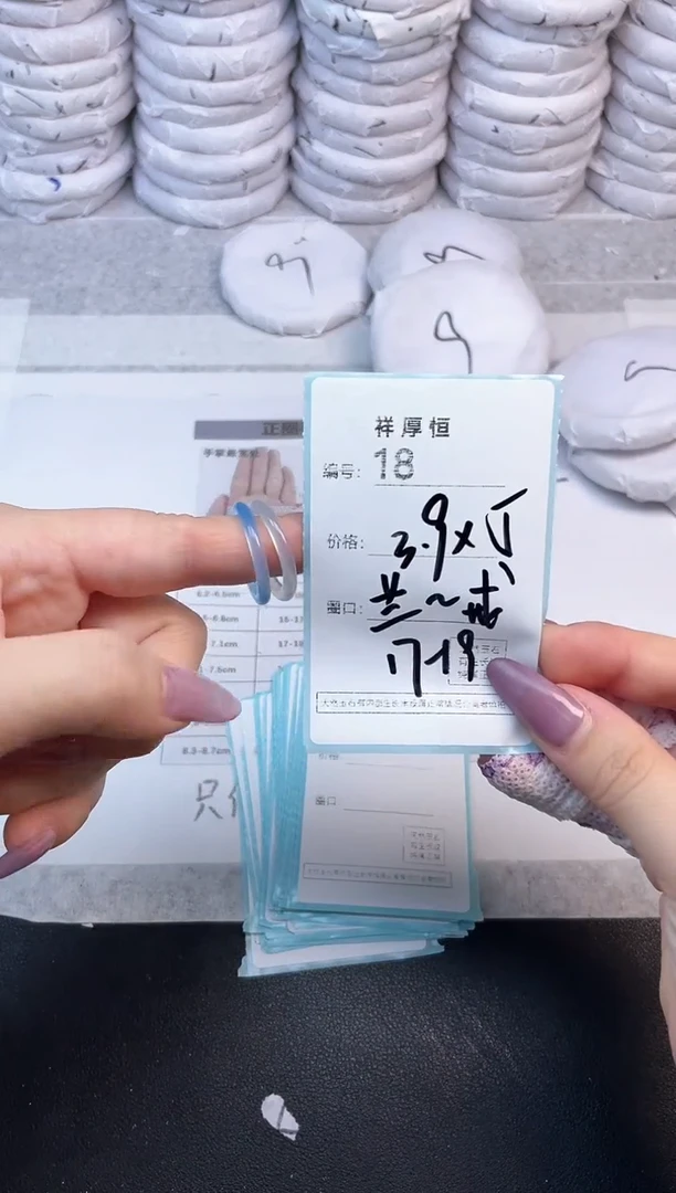 玛瑙/玉髓手镯未镶嵌18