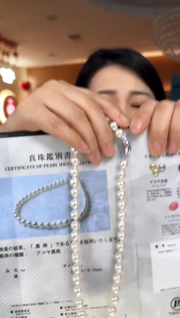 未镶嵌海水珍珠NN8.5-9珍珠串链带大证@@EZ008